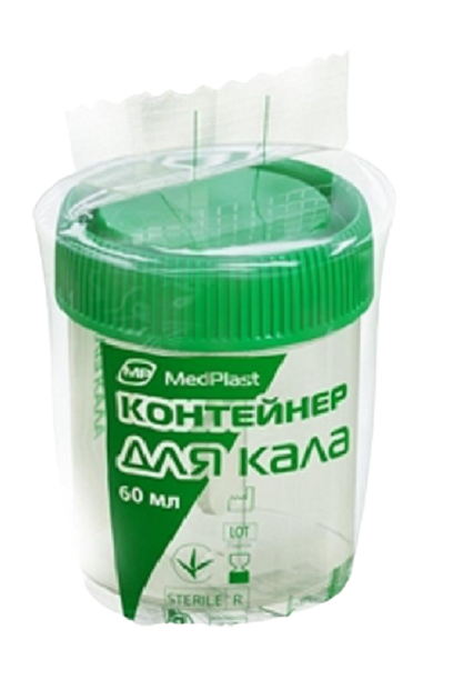 Контейнер для кала МР 60 мл